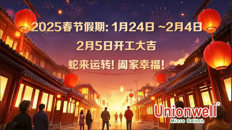 微信图片_20250121101902.png