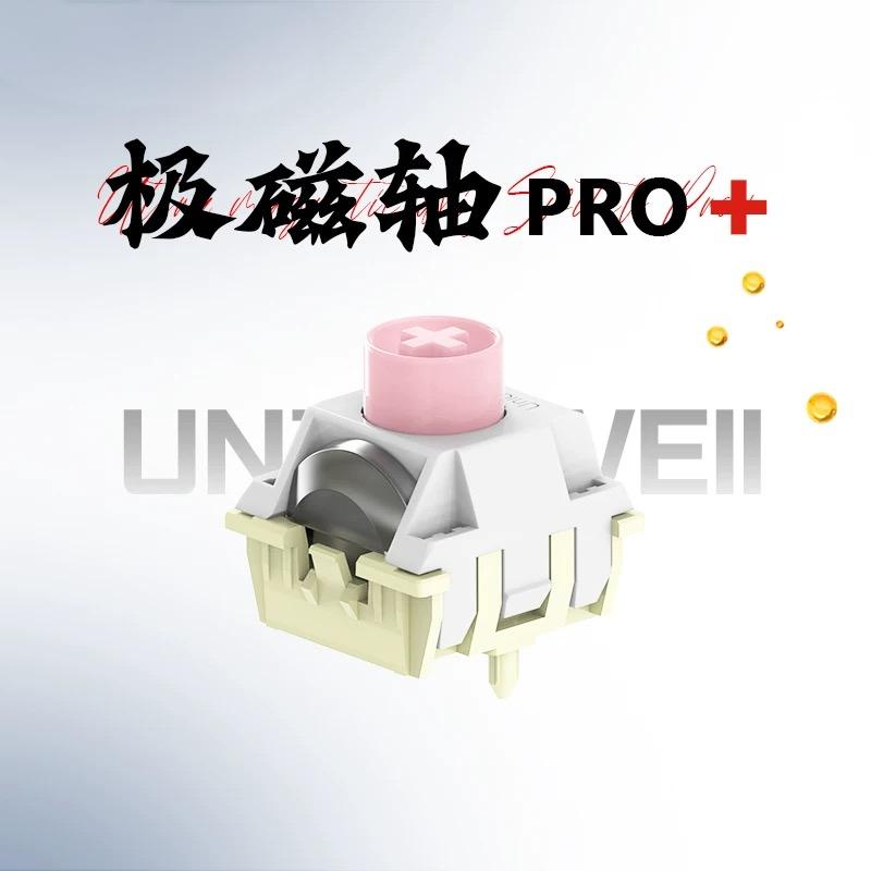 Unionwell冠泰极磁轴 Pro+（POM导光柱 / 可变键程 / 加长弹簧 / 减震结构）