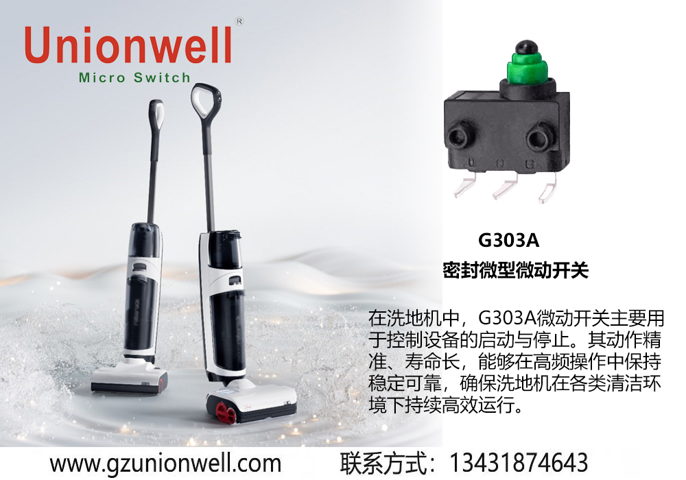 1760149863724658.jpg G303A洗地机中文.jpg