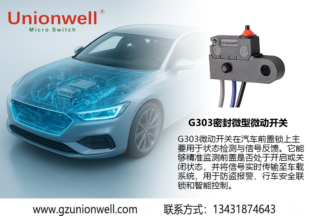 1760518606136534.jpg 前盖锁应用中文.jpg