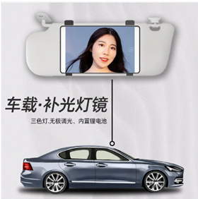 微动开关在车载化妆镜灯的应用