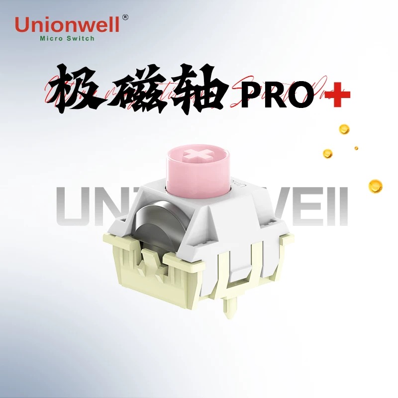 冠泰极磁轴pro+全POM工厂独立导光柱线性游戏电竞键盘磁轴体 批发