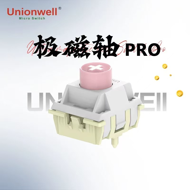 冠泰极磁轴Pro全POM加强厂润加长弹簧21mm急停电竞键盘磁轴体