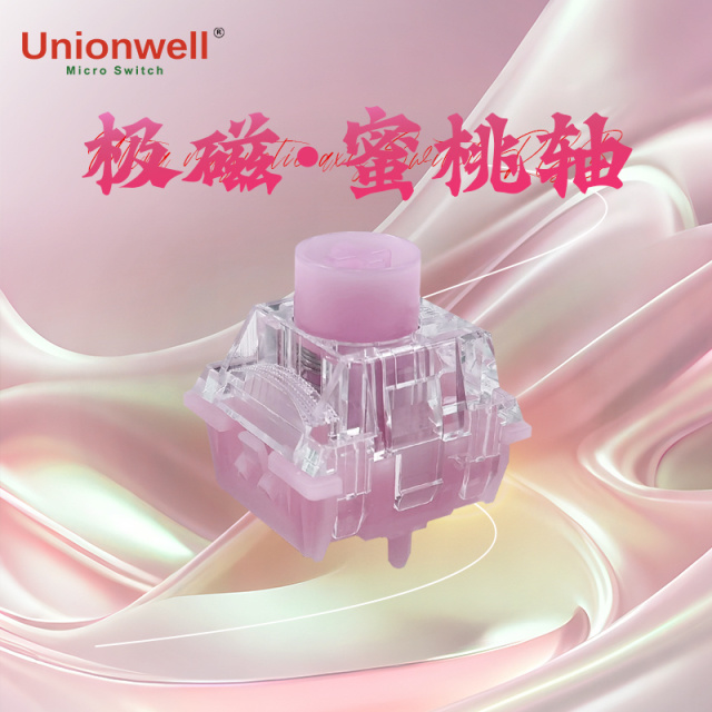 极磁 蜜桃轴
