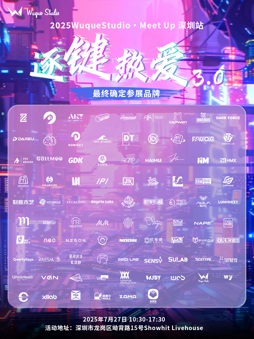 微信图片_20250717165532.jpg