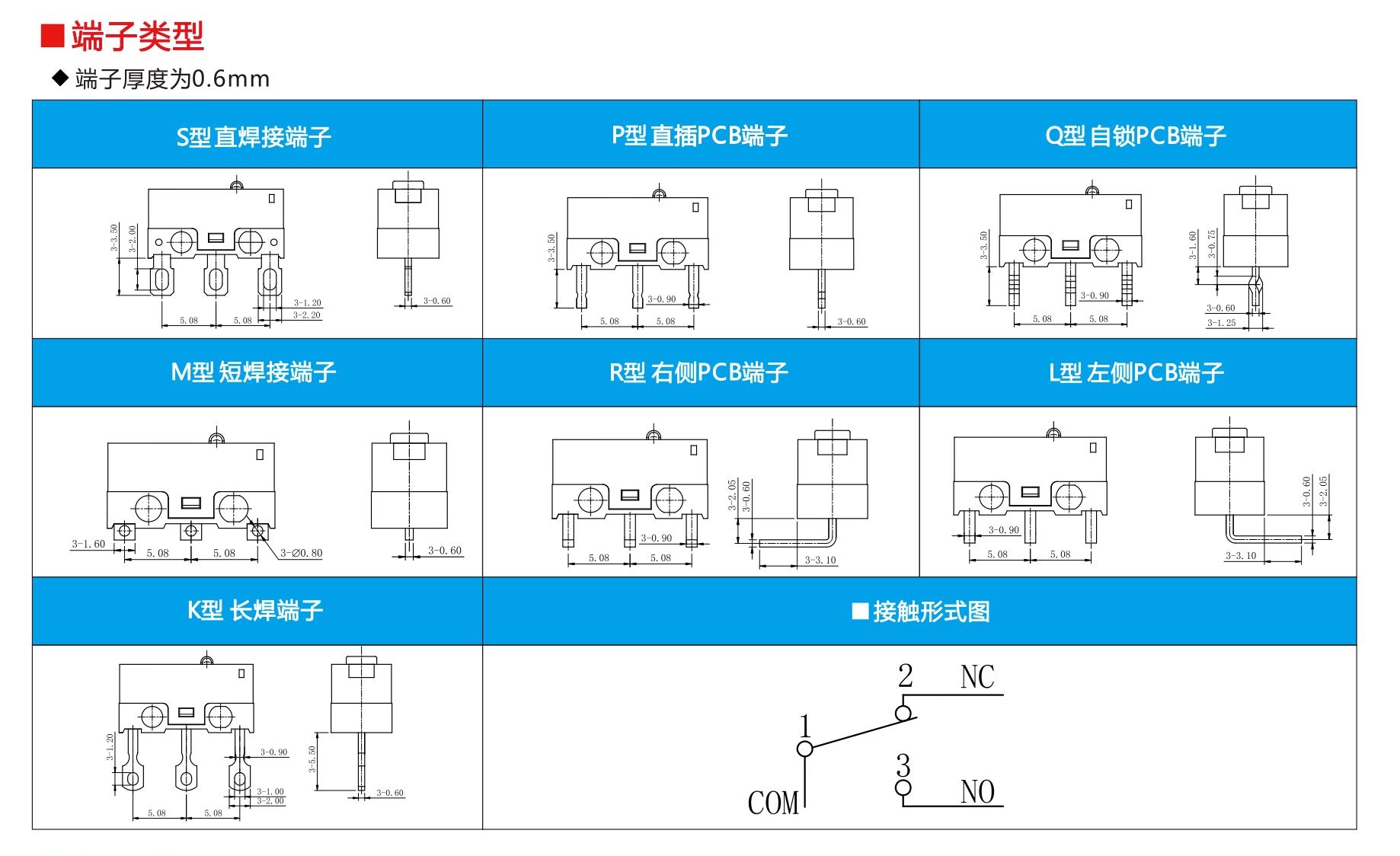 G10端子类型.jpg